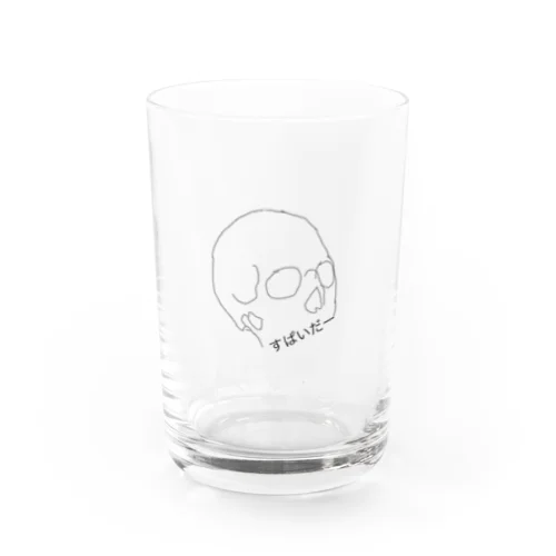 髑髏 Water Glass