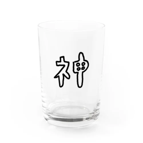 ネ申 Water Glass