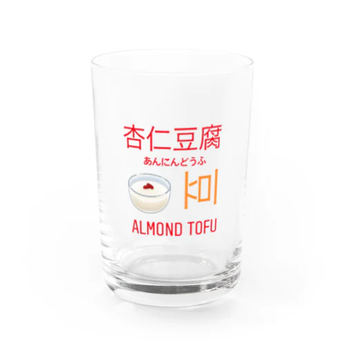 杏仁豆腐 Water Glass