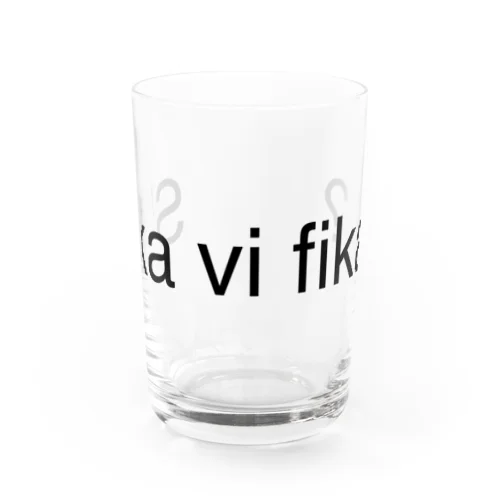 Ska vi fika 北欧スウェーデン Water Glass