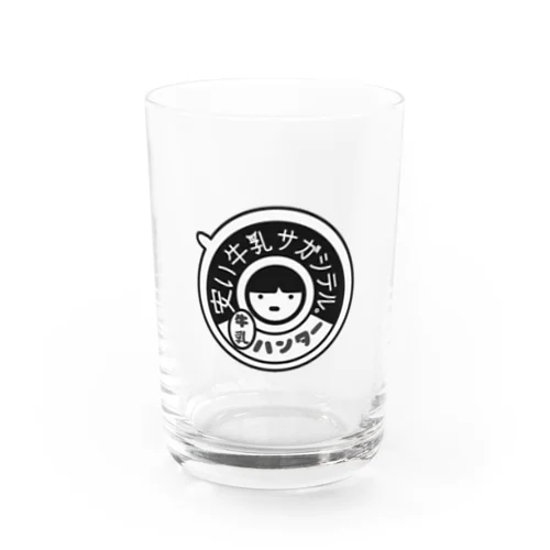 牛乳ハンター(息抜きシリーズ) Water Glass