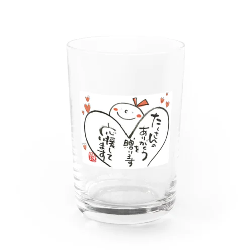 応援しちゃう Water Glass