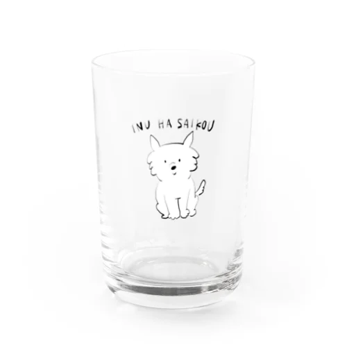 犬は最高（白） Water Glass