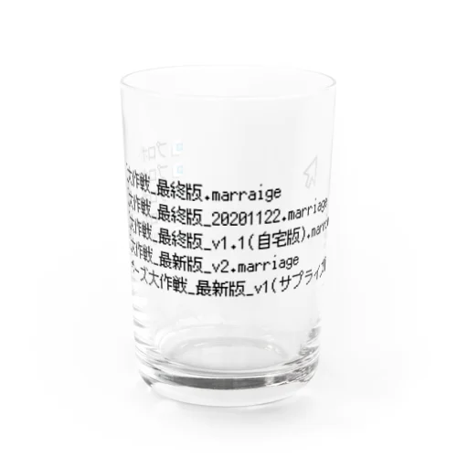 プロポーズ大作戦 Water Glass