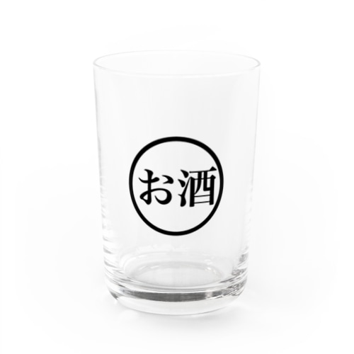 これはお酒です(黒) Water Glass