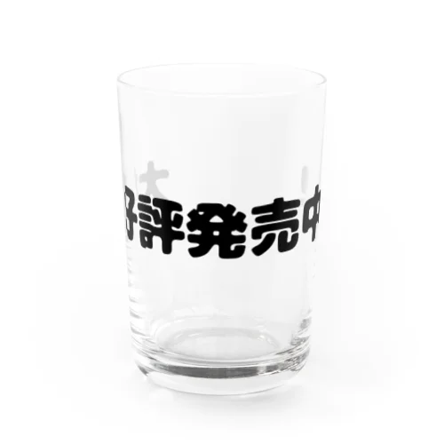 大好評発売中！ Water Glass