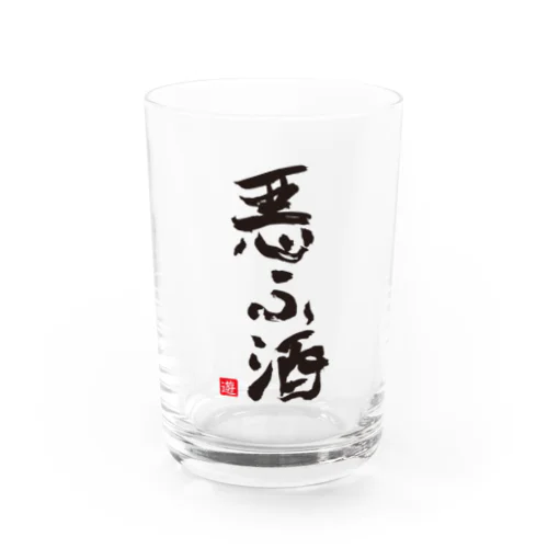 悪ふざけ Water Glass