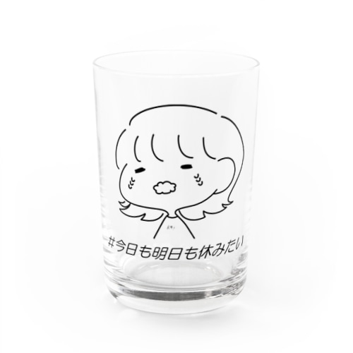 休みたいガール！ Water Glass