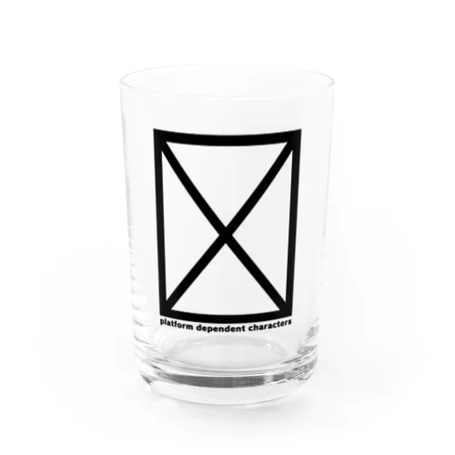 「機種依存文字が使われています」 Water Glass