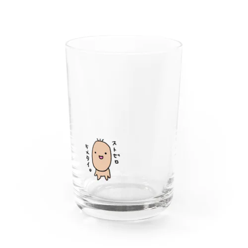 キメタイこむぎたん。 Water Glass