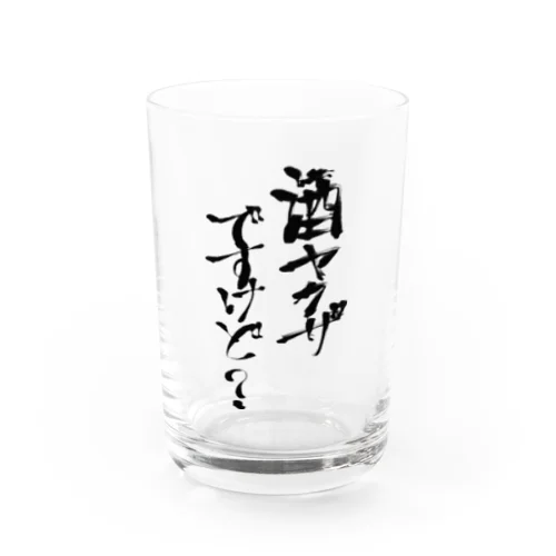 すいか酒ヤクザグッズ Water Glass