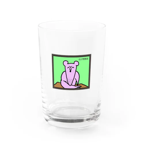 化け物腕鼠　リモート通話ver Water Glass