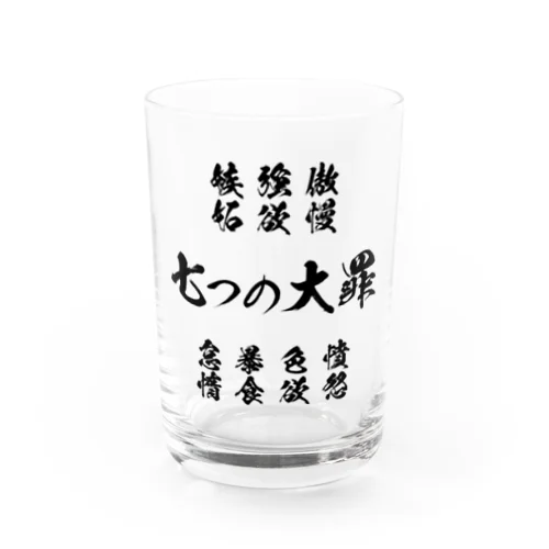 七つの大罪1（黒） Water Glass