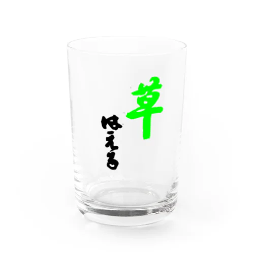 大河ドラマで出てきそうな題字風 Water Glass