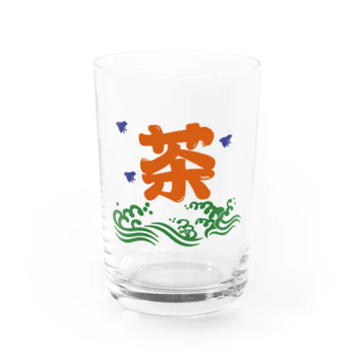 氷解のお茶（オレンジ） グラス