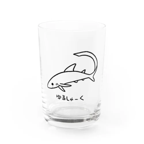 ゆるしゃーく。ニタリ  Water Glass