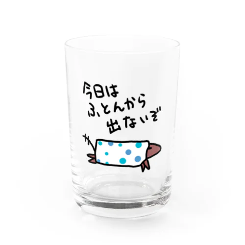 ふとんから出ない Water Glass