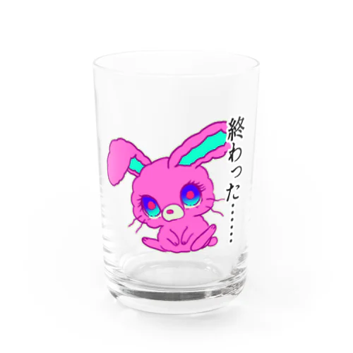 やみかわうさぎのめめちゃん・終わった Water Glass