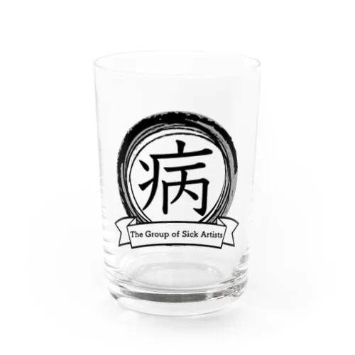 作者は病気団グッズ Water Glass