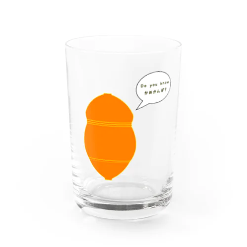Do you know かめかんぼ？ Water Glass