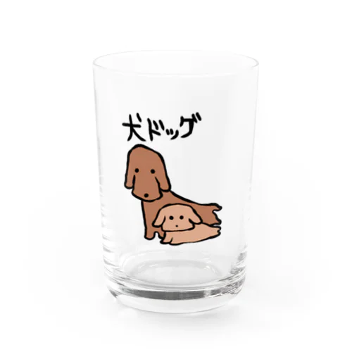 犬ドッグ Water Glass