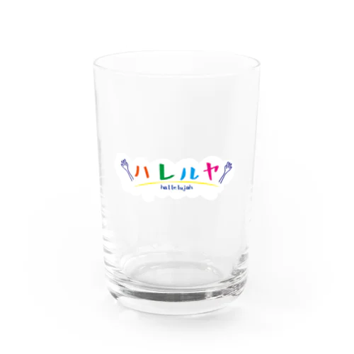 ハレルヤ―！！！ Water Glass