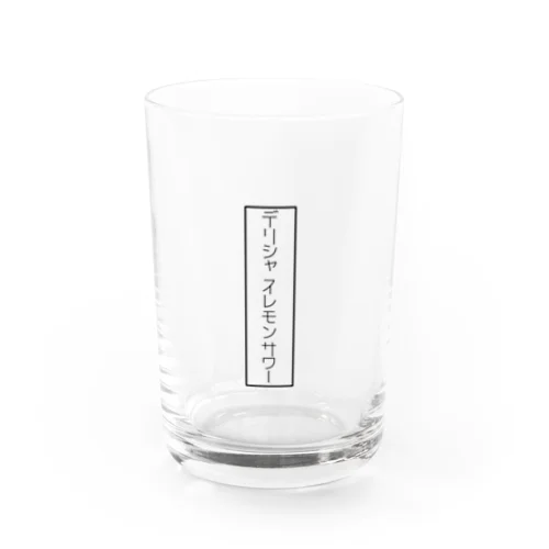 スカッとシュワ甘なレモンサワーをガブ飲み Water Glass