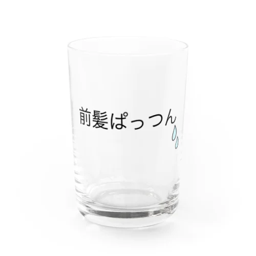 文字シリーズ(前髪ぱっつん) Water Glass