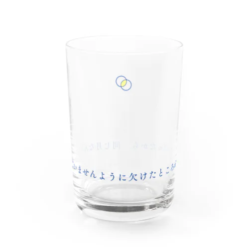 同じ月なんて見ていませんように.blue Water Glass