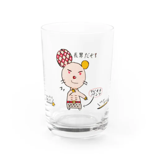 長男だぞ Water Glass