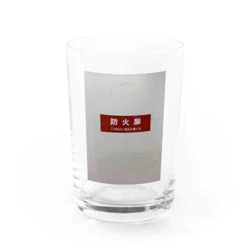 防火扉 Water Glass