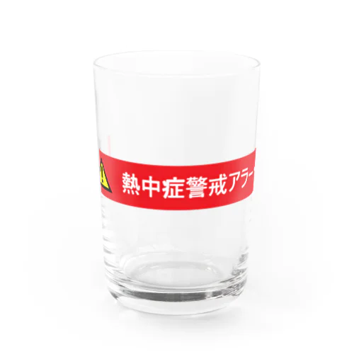 熱中症警戒アラート Water Glass