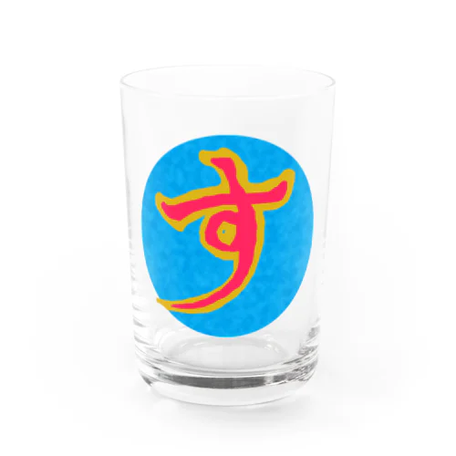 す(赤) Water Glass