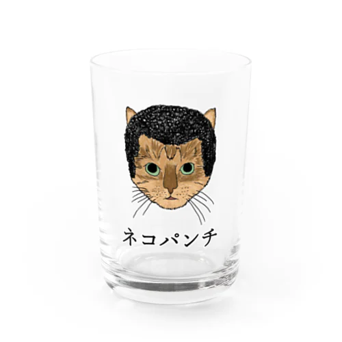 ネコパンチ Water Glass