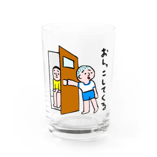 おしっこしてくる君 Water Glass