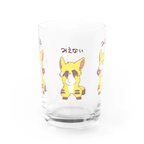 みえるみえないみえる Water Glass