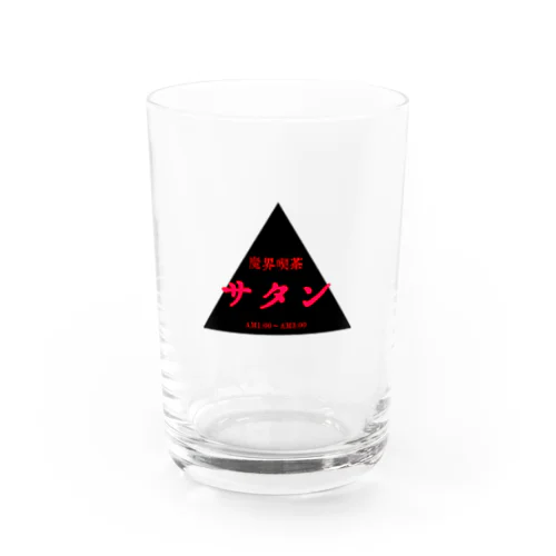 魔界喫茶　サタン Water Glass