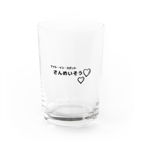 夜の社交場スナックさんめいそうグラス Water Glass