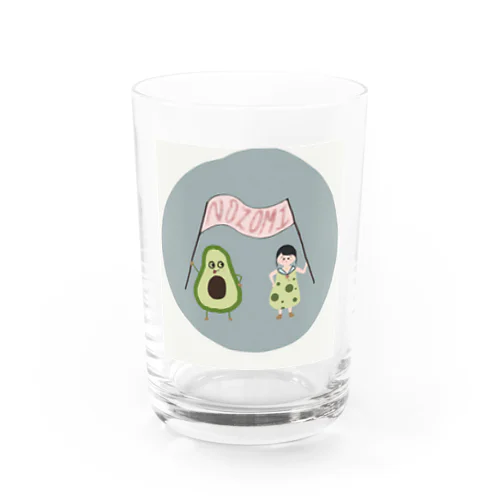 全国のアボカド好きなのぞみさんへ。 Water Glass