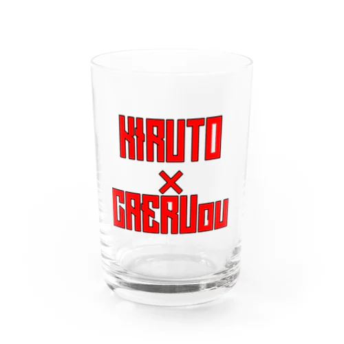 KIRUTO&CAERUOUコラボグッズ Water Glass