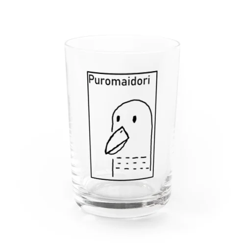 Puromaidori Water Glass