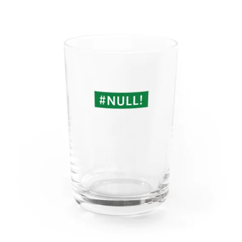 共通部分がない時のエラー【♯NULL!】 グラス