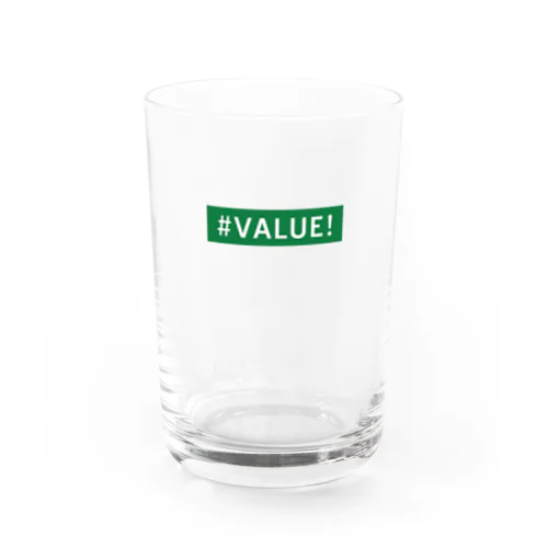 引数の形式を間違った時のエラー【♯VALUE!】 Water Glass