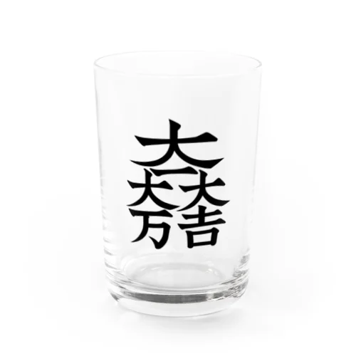 石田三成（大一大万大吉） Water Glass