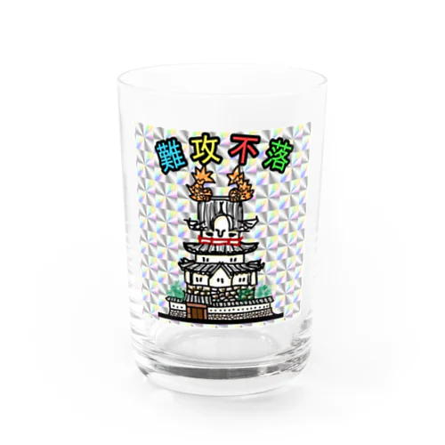 難攻不落キラキラ城 Water Glass