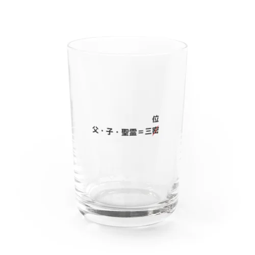 三密！？ Water Glass