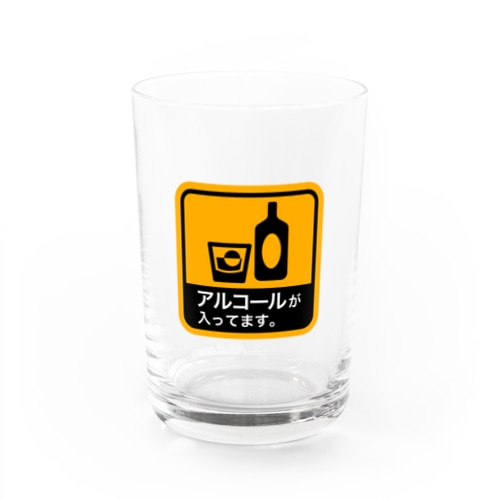 アルコールが入ってます。　whiskey Water Glass