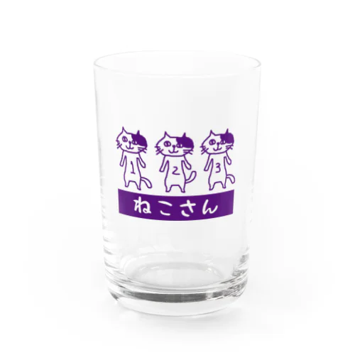 ねこさんグッズ Water Glass