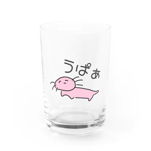 脱力 う ぱ ぁ Water Glass