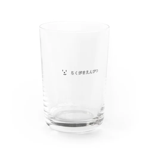 らくがきえんぴつ  のロゴマーク Water Glass